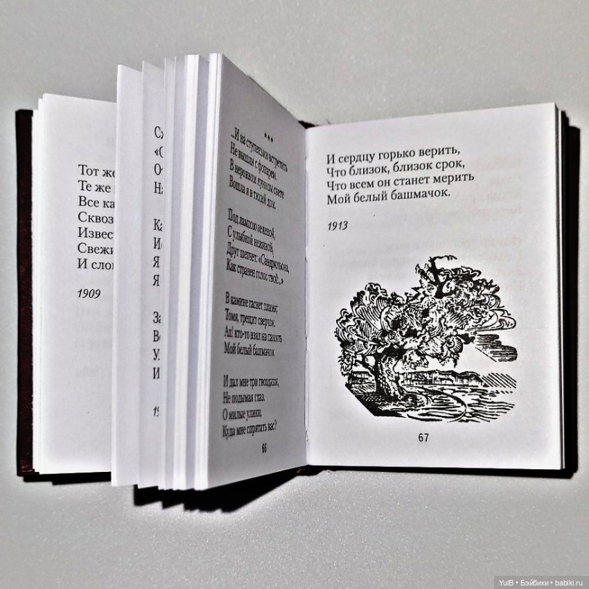 Семь мини-книжек — Кукольная миниатюра своими руками: еда (фото 7)