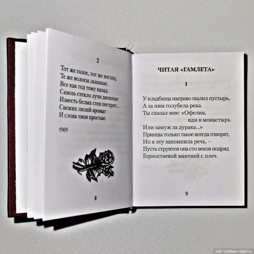 Семь мини-книжек — Кукольная миниатюра своими руками: еда (фото 6)