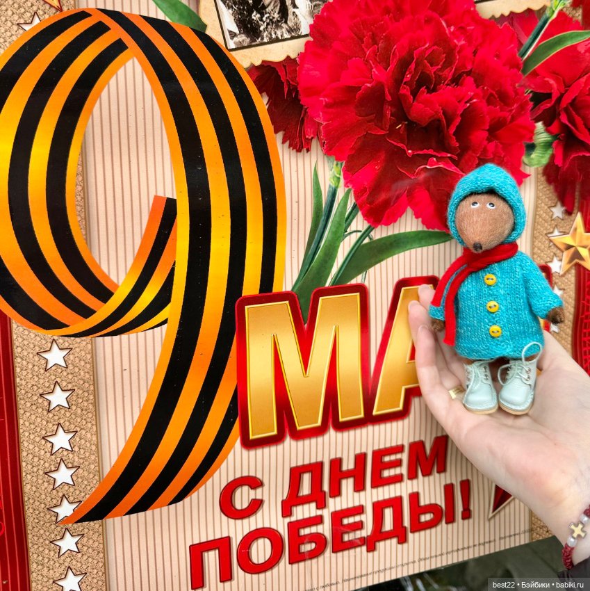 Лис Купер — Домашние фото авторских игрушек: Тедди (фото 9)