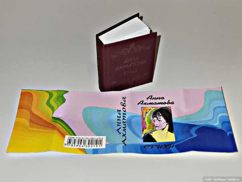 Семь мини-книжек — Кукольная миниатюра своими руками: еда (фото 2)