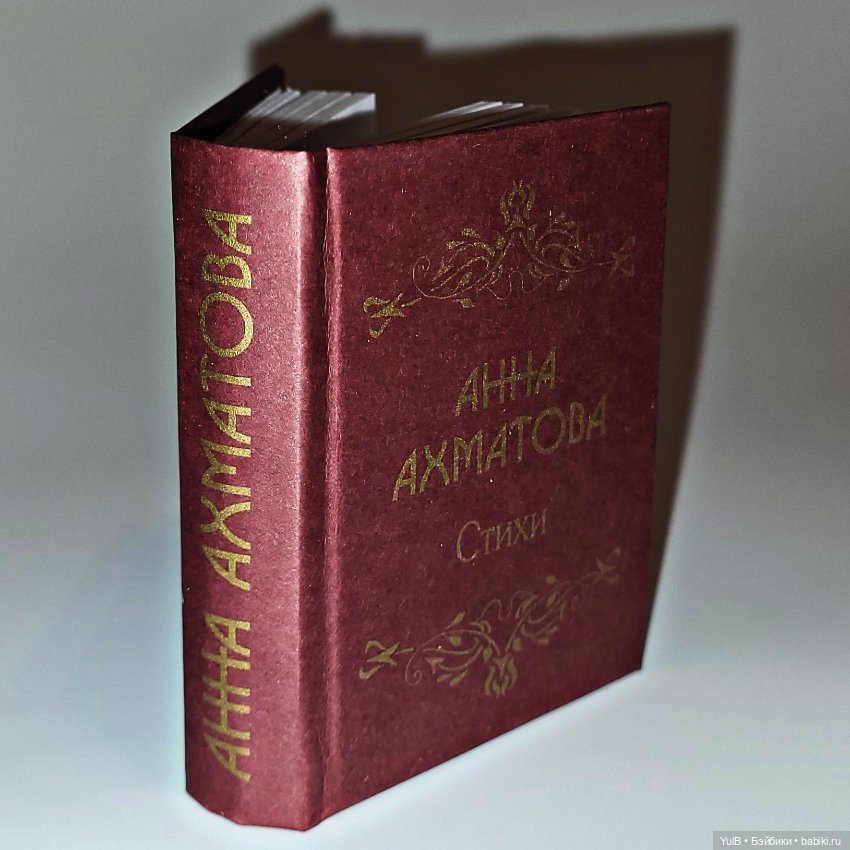 Семь мини-книжек — Кукольная миниатюра своими руками: еда (фото 3)