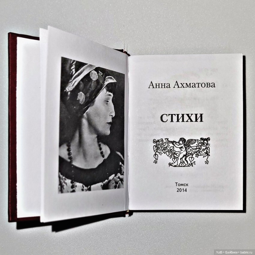 Семь мини-книжек — Кукольная миниатюра своими руками: еда (фото 4)