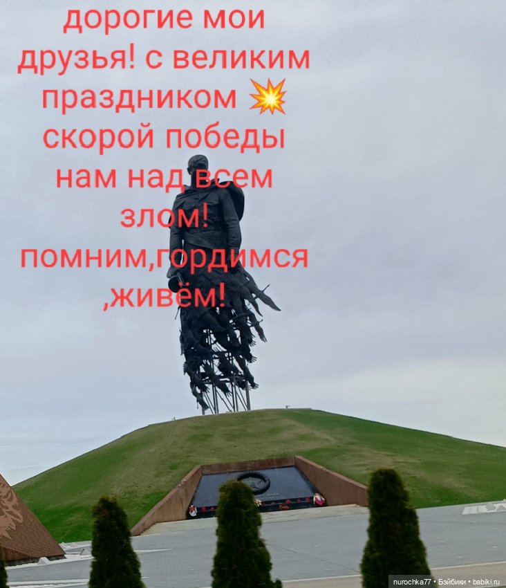 С днём Победы — Советские винтажные куклы (СССР): Ленигрушка