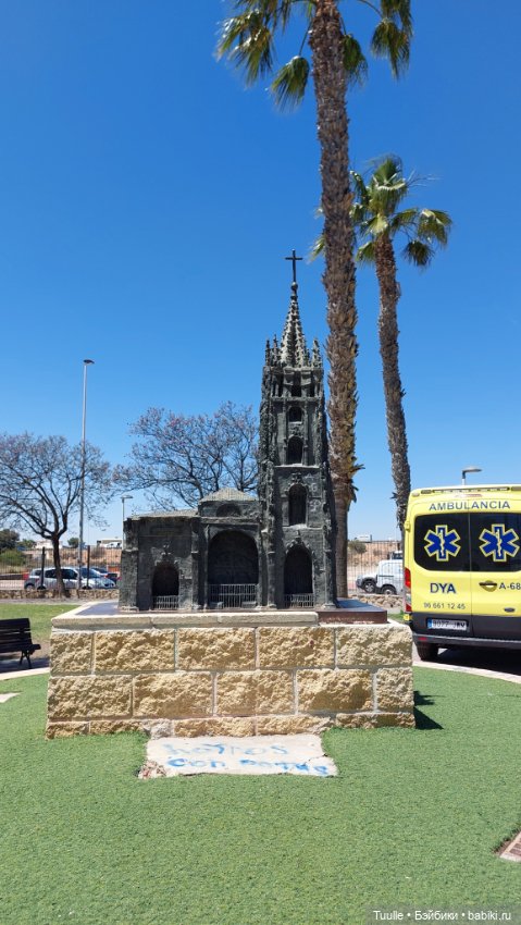 Паола в Парке наций — Куклы Paola Reina (Паола Рейна): новинки