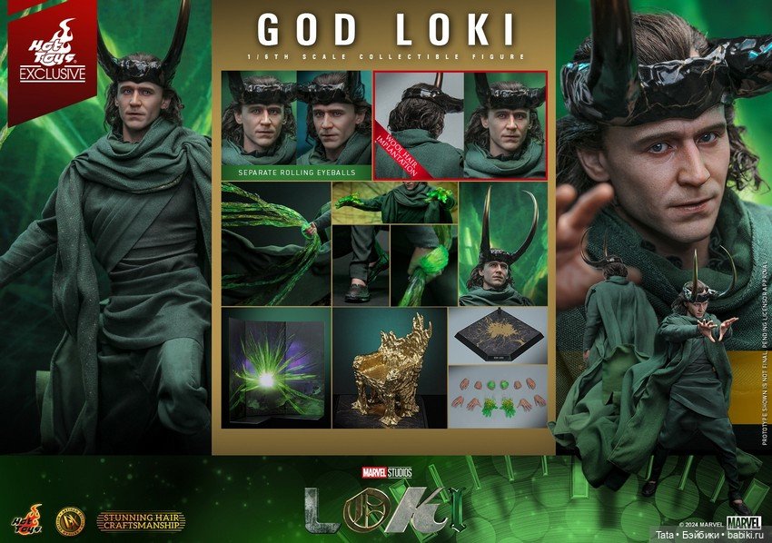 Hot Toys - фигурка Бога Локи (фото 8)