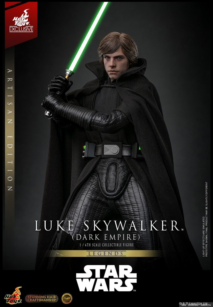 Hot Toys - фигурка Люка Скайуокера (фото 7)