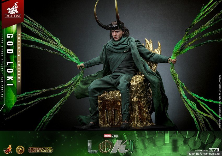 Hot Toys - фигурка Бога Локи