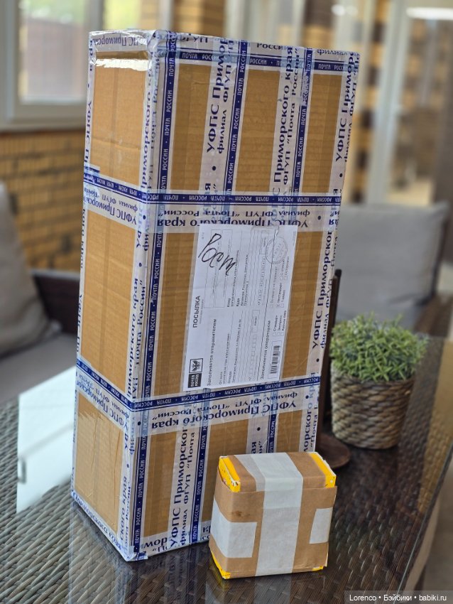 Посылочка из Приморского края