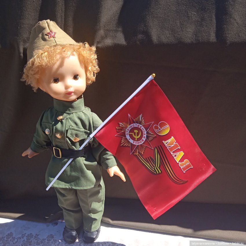 Тот цветущий и поющий яркий май. Концерт