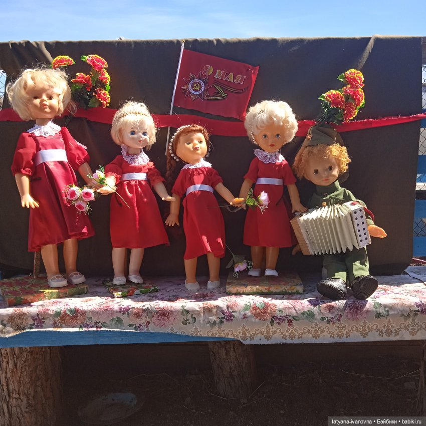 Тот цветущий и поющий яркий май. Концерт (фото 6)