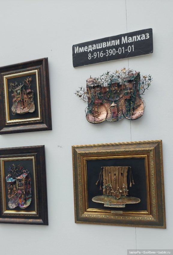 "Уникальная Россия" 2024 - выставка в Гостином дворе (фото 9)