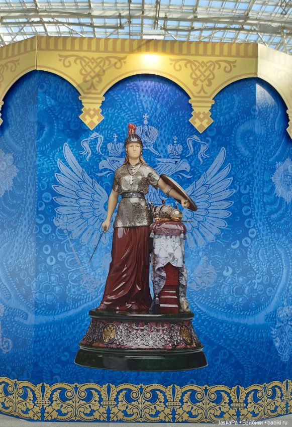 "Уникальная Россия" 2024 - выставка в Гостином дворе