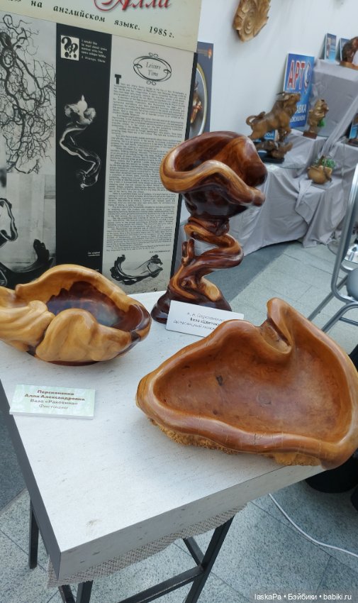 "Уникальная Россия" 2024 - выставка в Гостином дворе