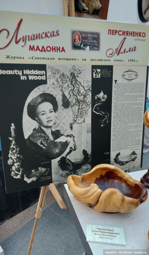 "Уникальная Россия" 2024 - выставка в Гостином дворе