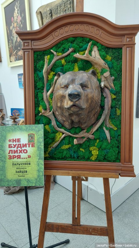 "Уникальная Россия" 2024 - выставка в Гостином дворе