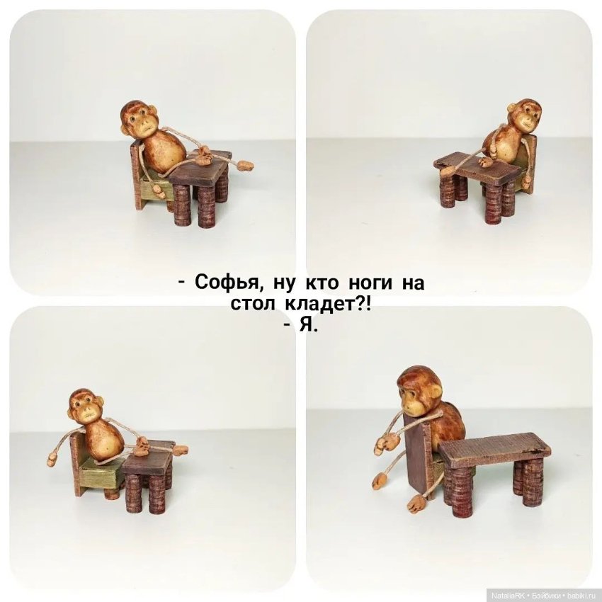Небольшой комикс из жизни Софьи (фото 2)