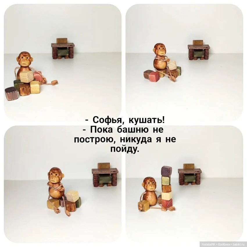 Небольшой комикс из жизни Софьи