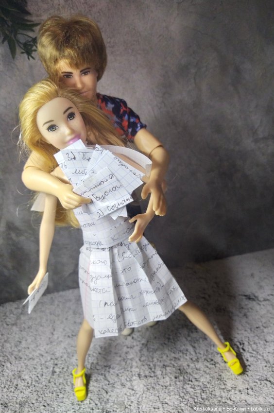 Старые конспекты для экофеста