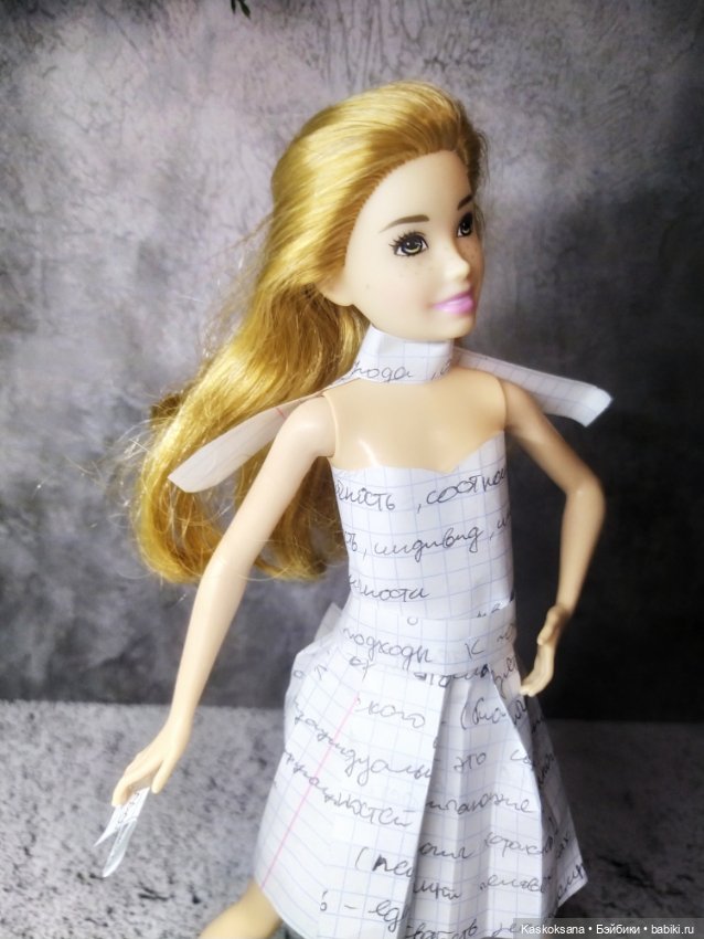 Старые конспекты для экофеста (фото 8)