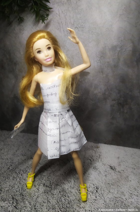 Старые конспекты для экофеста (фото 4)