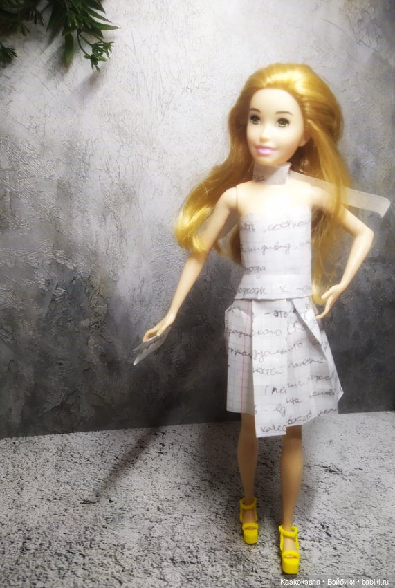 Старые конспекты для экофеста