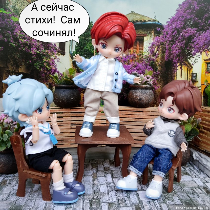 Peetsoon пацаны — Куклы Simontoys и Come4Free (Blind Box): Teennar (фото 7)