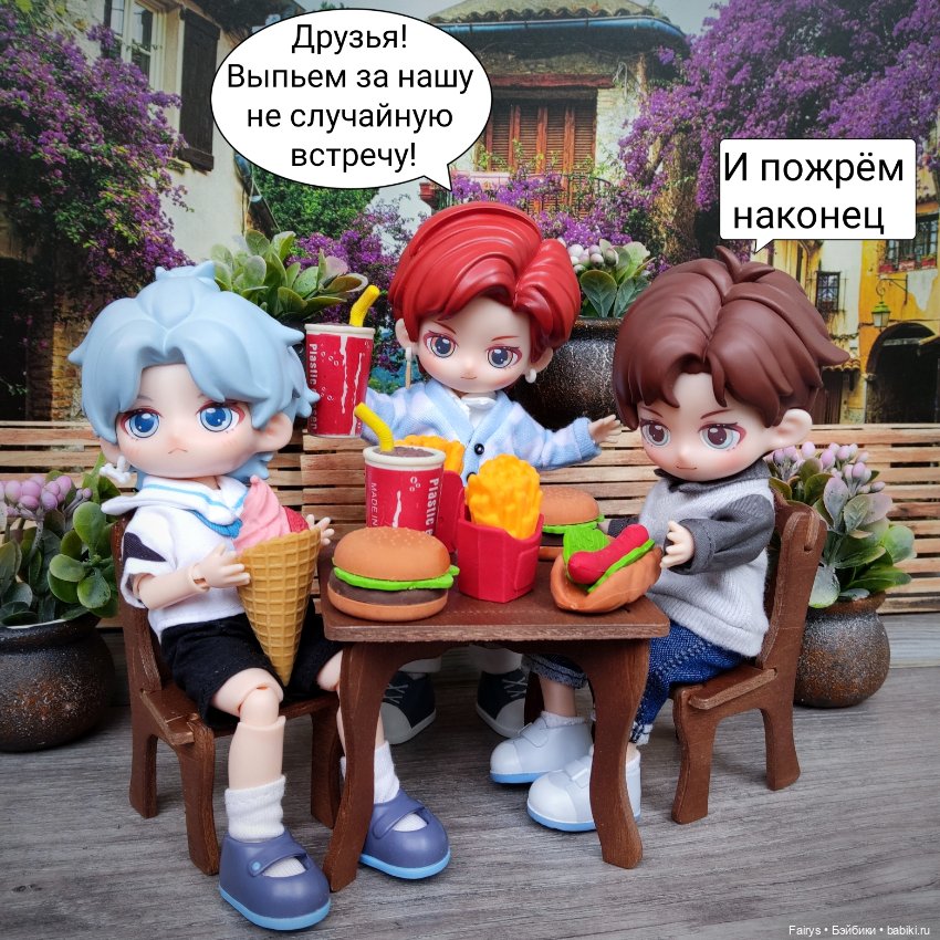 Peetsoon пацаны — Куклы Simontoys и Come4Free (Blind Box): Teennar