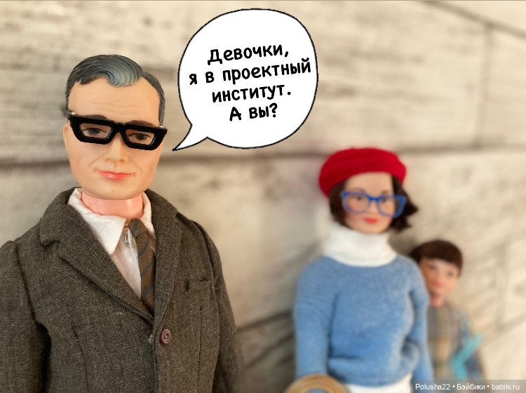 Стереотипы — Игровые куклы разных производителей (Разное): редкие бренды