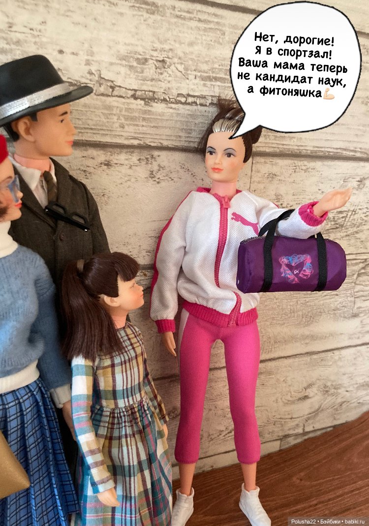 Стереотипы — Игровые куклы разных производителей (Разное): редкие бренды (фото 5)