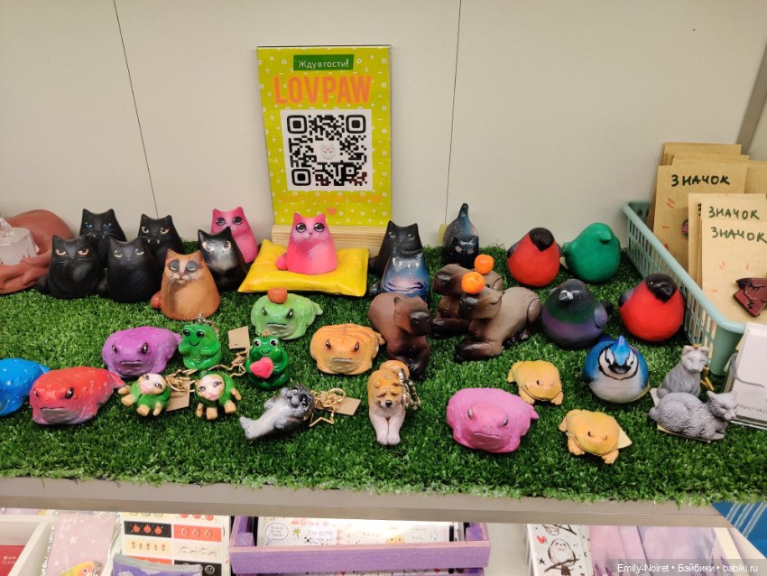 "Твоя полка" — Туризм и путешествия: фотоотчеты из поездок (фото 10)