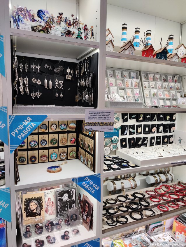 "Твоя полка" — Туризм и путешествия: фотоотчеты из поездок (фото 5)