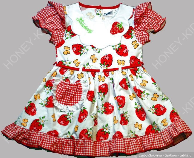 Платья для малышек — Одежда и обувь для кукол своими руками: фото (фото 8)