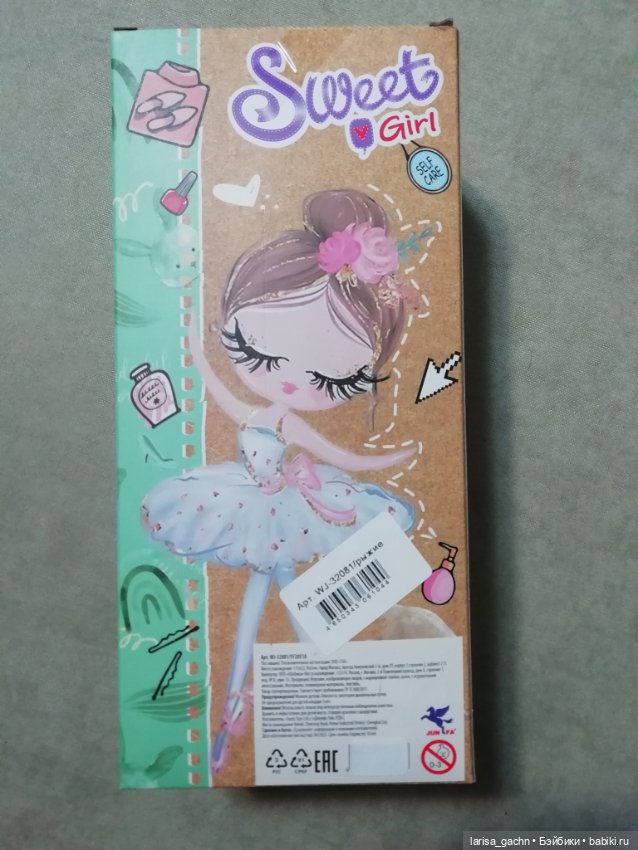 Распаковочка Китайской мини куколки (фото 2)