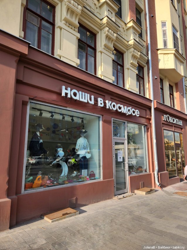 Про... сгущёнку и космос — Разные шарнирные куклы (не БЖД): редкие