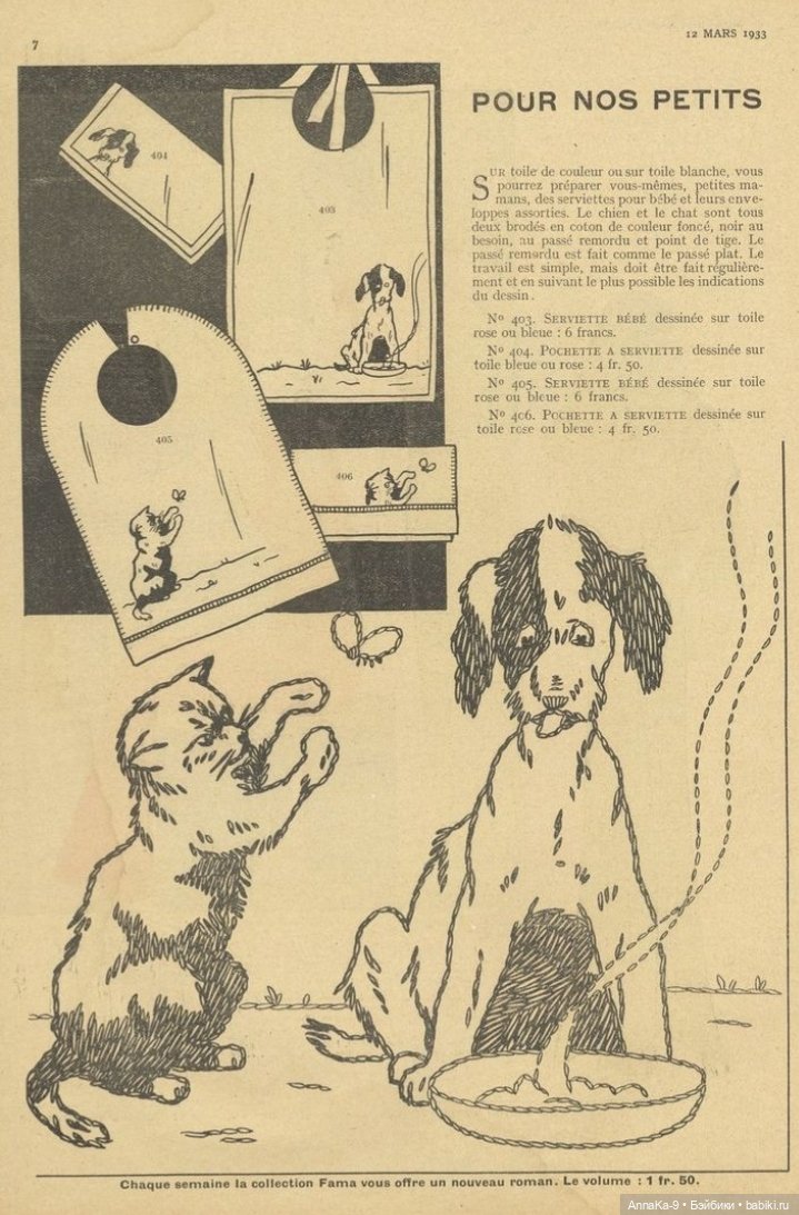 Схемы и примеры вышивки швом назад иголку