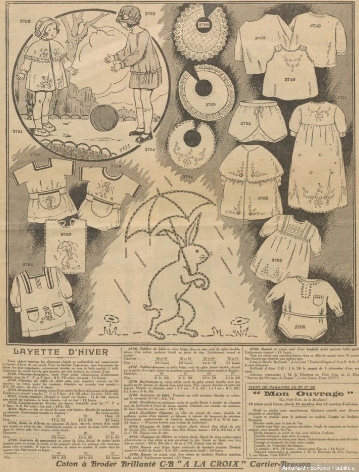 Схемы и примеры вышивки швом назад иголку