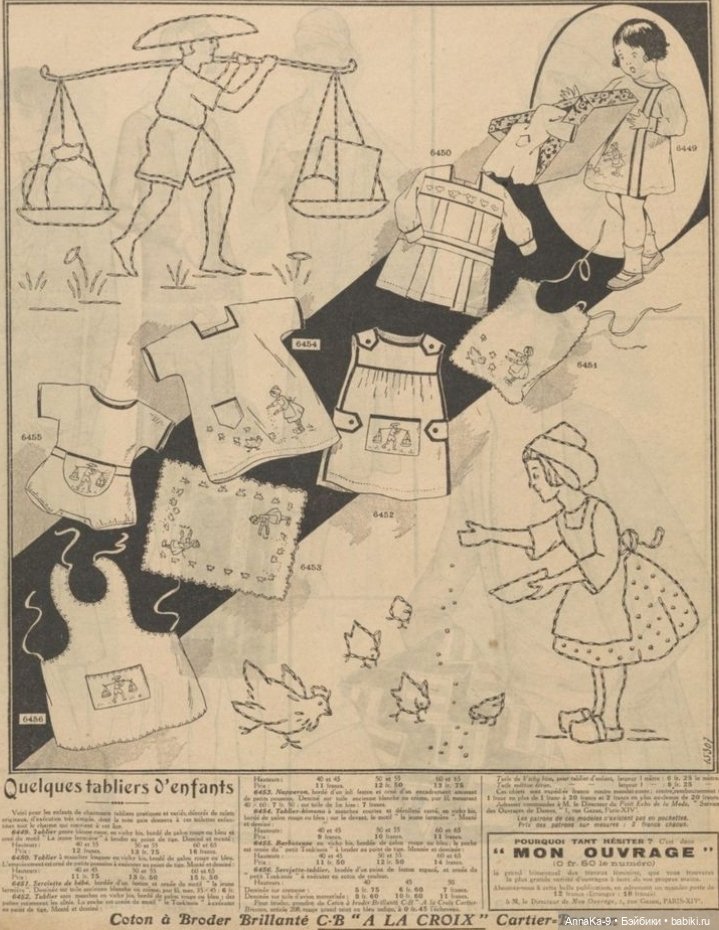 Схемы и примеры вышивки швом назад иголку