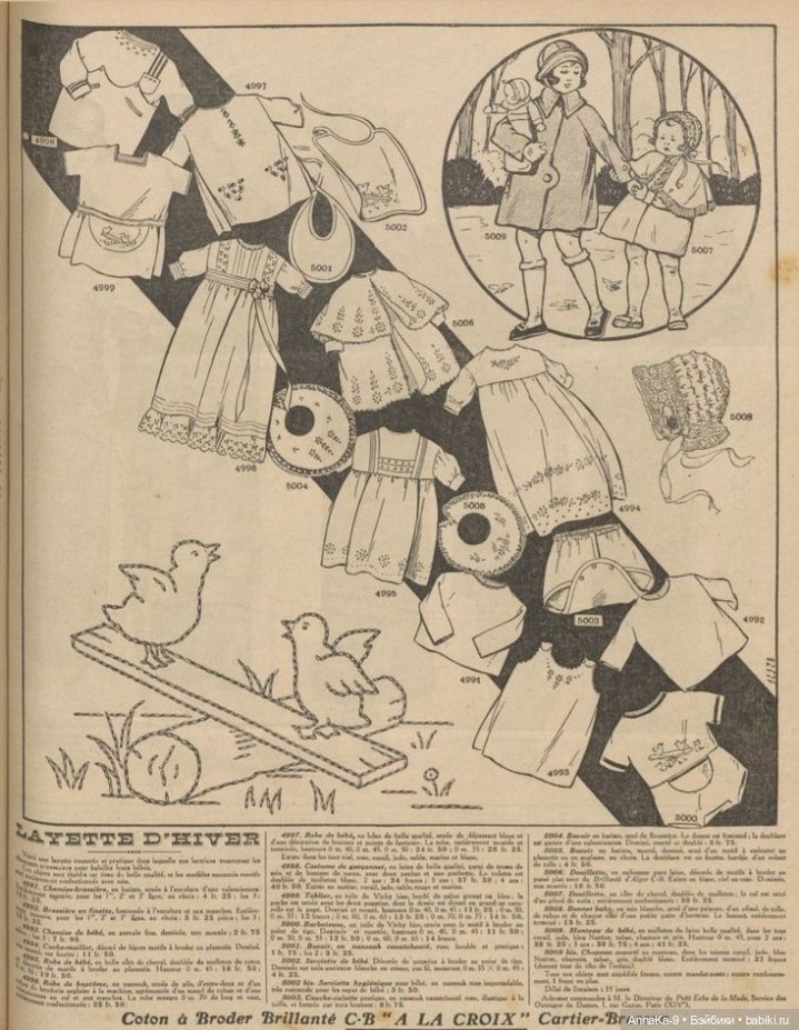 Схемы и примеры вышивки швом назад иголку