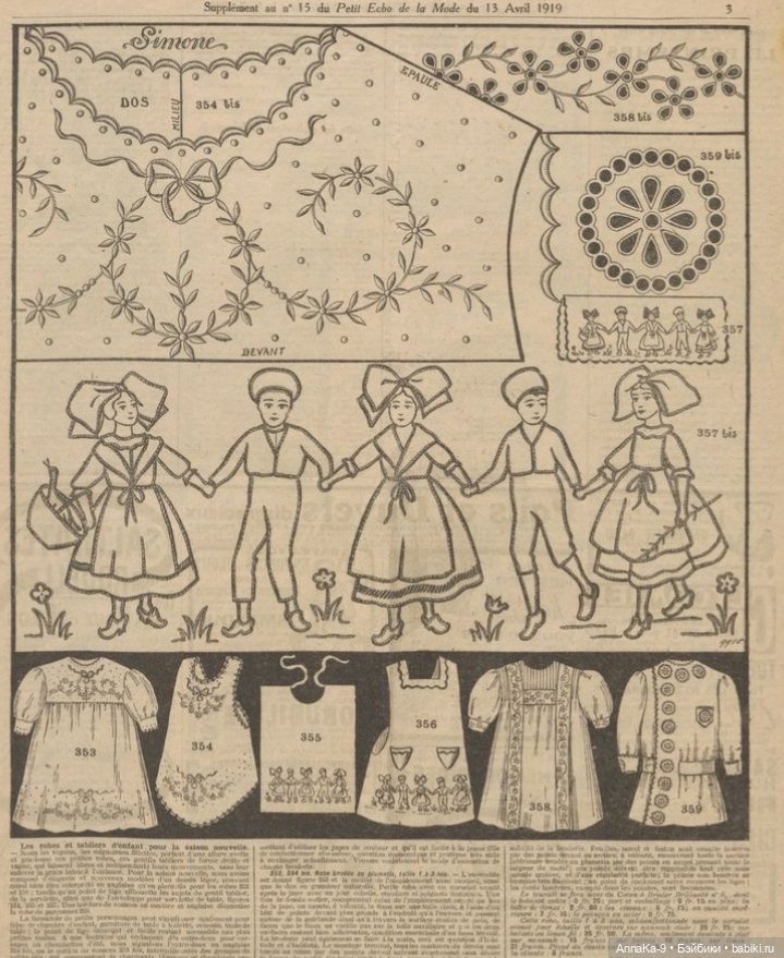 Схемы и примеры вышивки швом назад иголку