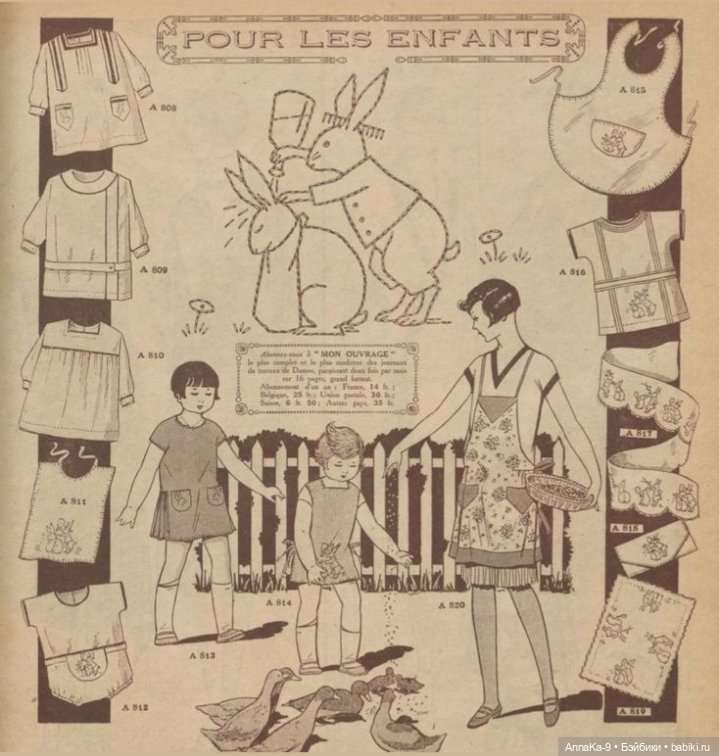 Схемы и примеры вышивки швом назад иголку