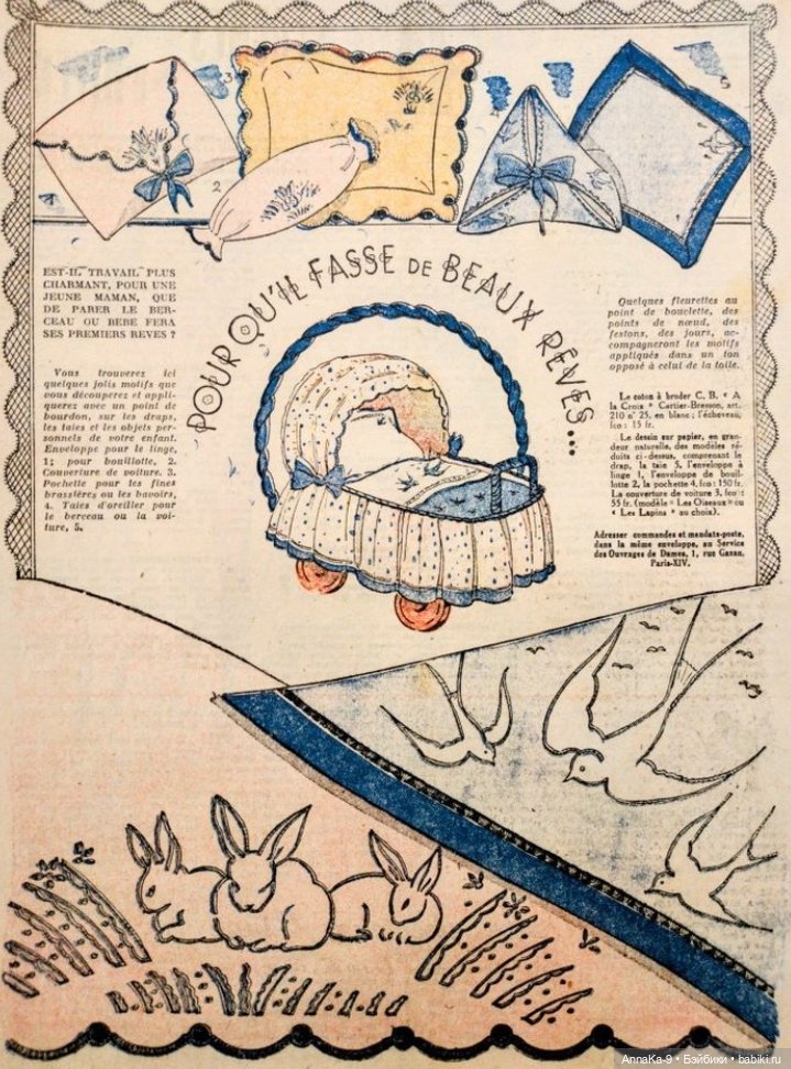 Схемы и примеры вышивки швом назад иголку