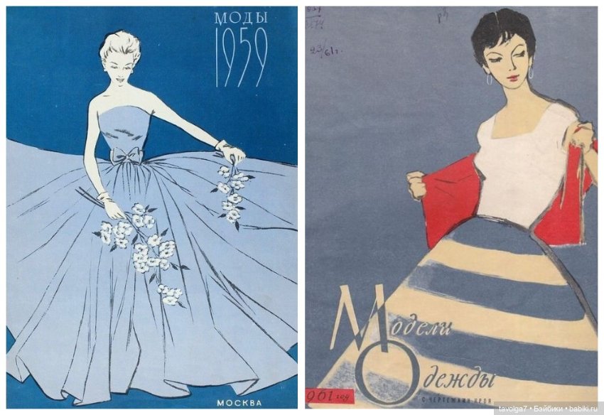 Мода 1950х-1960х СССР — Культура (фото 4)