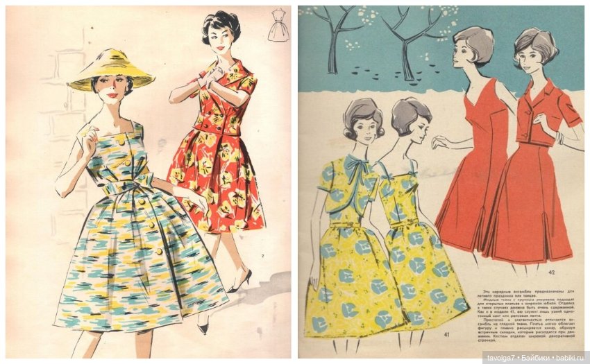 Мода 1950х-1960х СССР — Культура