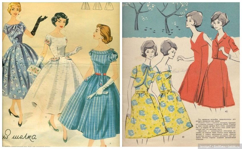 Мода 1950х-1960х СССР — Культура (фото 10)