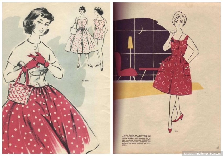 Мода 1950х-1960х СССР — Культура (фото 8)