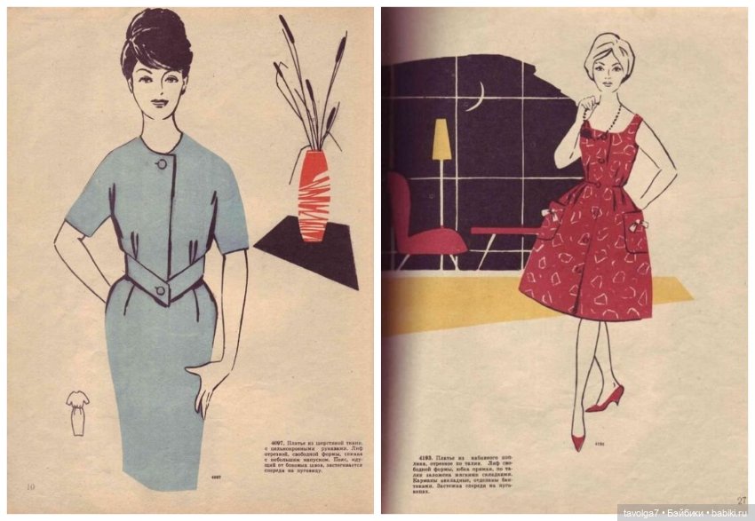 Мода 1950х-1960х СССР — Культура