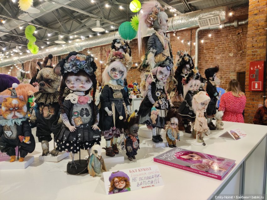 Бал кукол в Севкабеле (Часть 1)