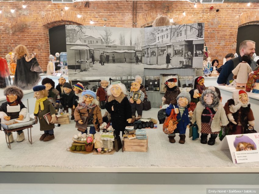 Бал кукол в Севкабеле (Часть 2)