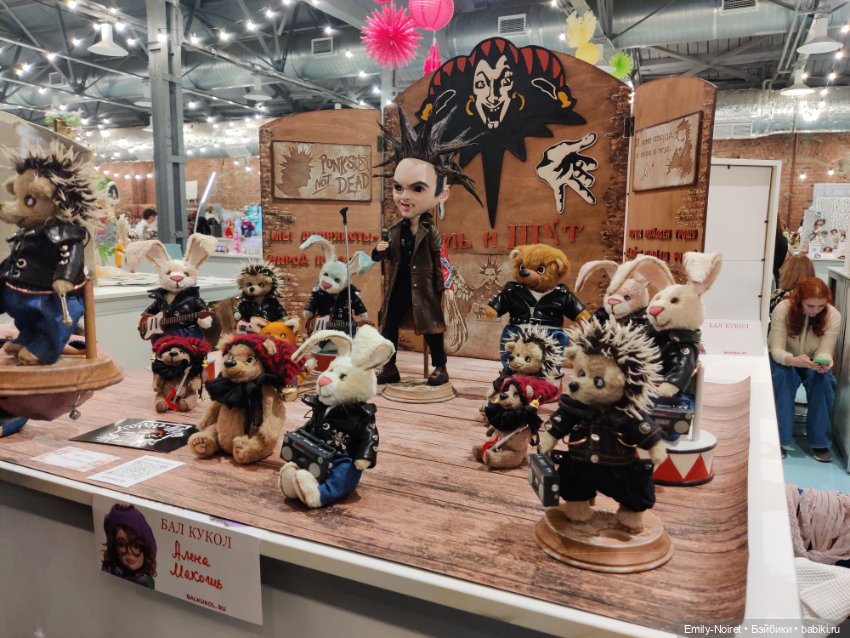 Бал кукол в Севкабеле (Часть 1)