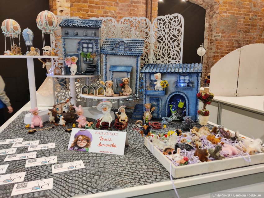 Бал кукол в Севкабеле (Часть 1)